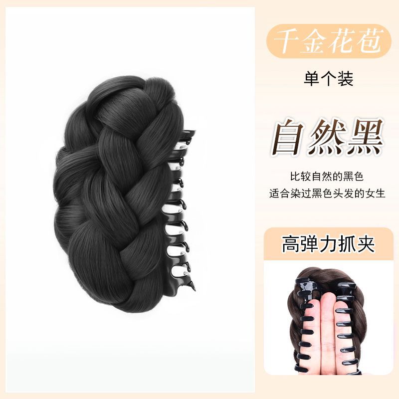 Peruca de cabeza de bola de flores, pelucón de cabello femenino simulado, clip de agarre de cabello de brotes de flores, disco de cabello, dispositivo de cabello, bolsa de cabello de cabeza posterior
