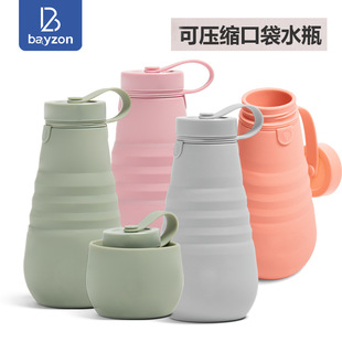 Silicone Collapsible Water Cup Compressible Water Bottle Retractable Cup Sports Travel Portable Big Belly Cup Outdoor Water Kettle