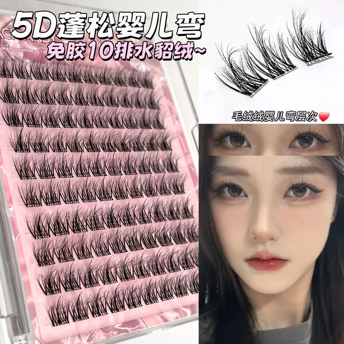 Pestañas Postizas de Terciopelo de Visón 5D, Segmentadas, Voluminosas, Rizadas, sin Pegamento, sin Necesidad de Retirar, Rizado Natural, en Racimo Individual