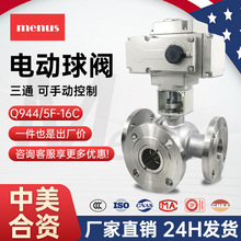 �Ϻ�����늄���ͨ���yQ944F-16C���y�ߜ������T�̼䓷��m�Q���y