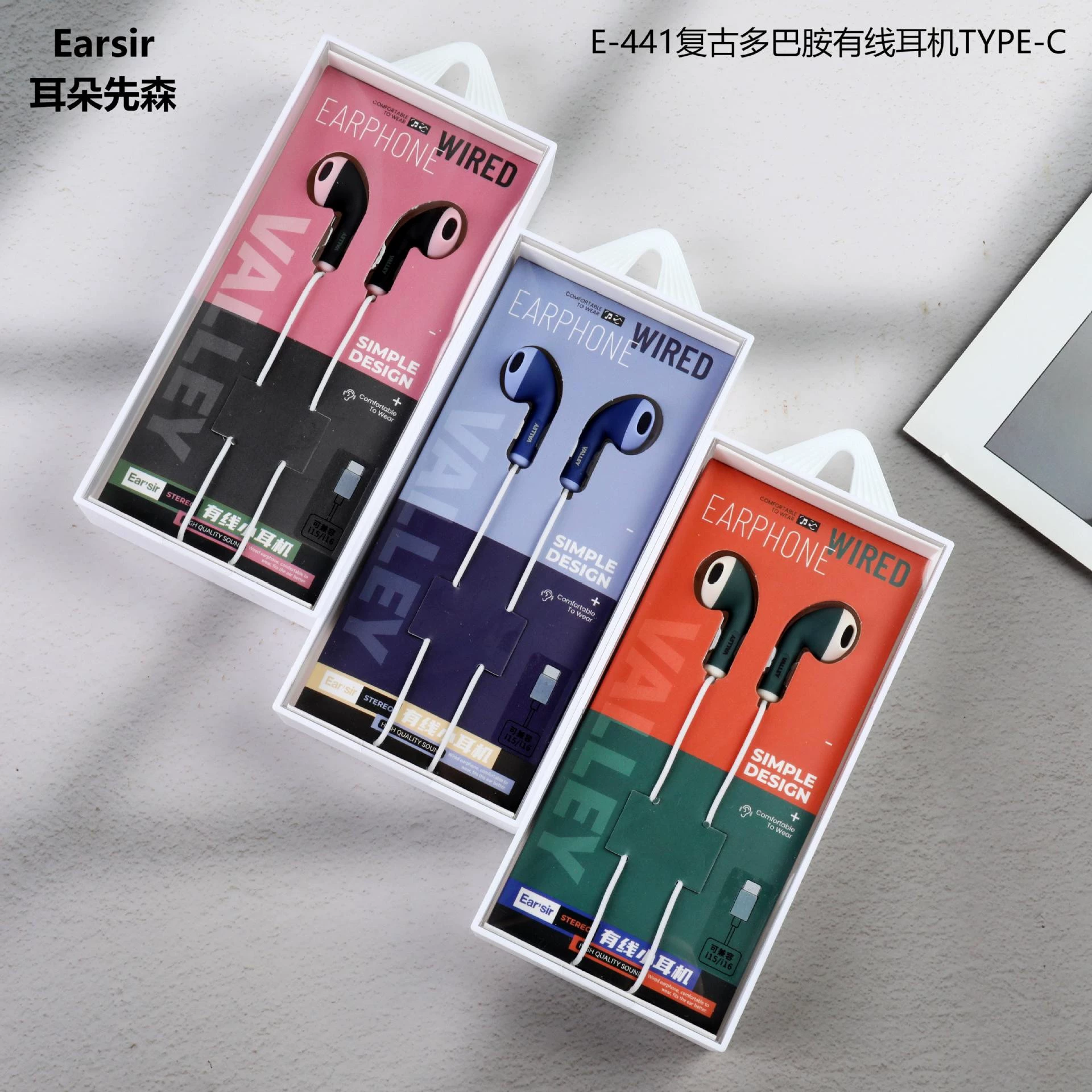 Маленькие наушники Ear Sen в стиле ретро с допамином контрастного цвета, проводные музыкальные наушники для мобильного телефона E-441 (разъем TYPE-C)