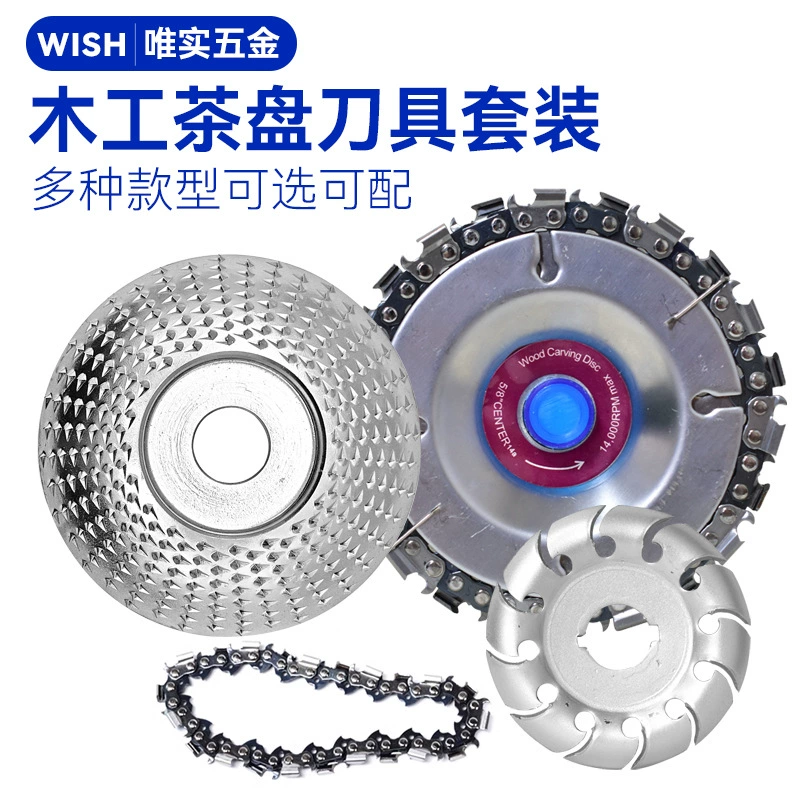 Трансграничный набор из четырех частей нож-прокалывающий диск шлифовальный станок цепной шлифовальный станок цепь из четырех частей