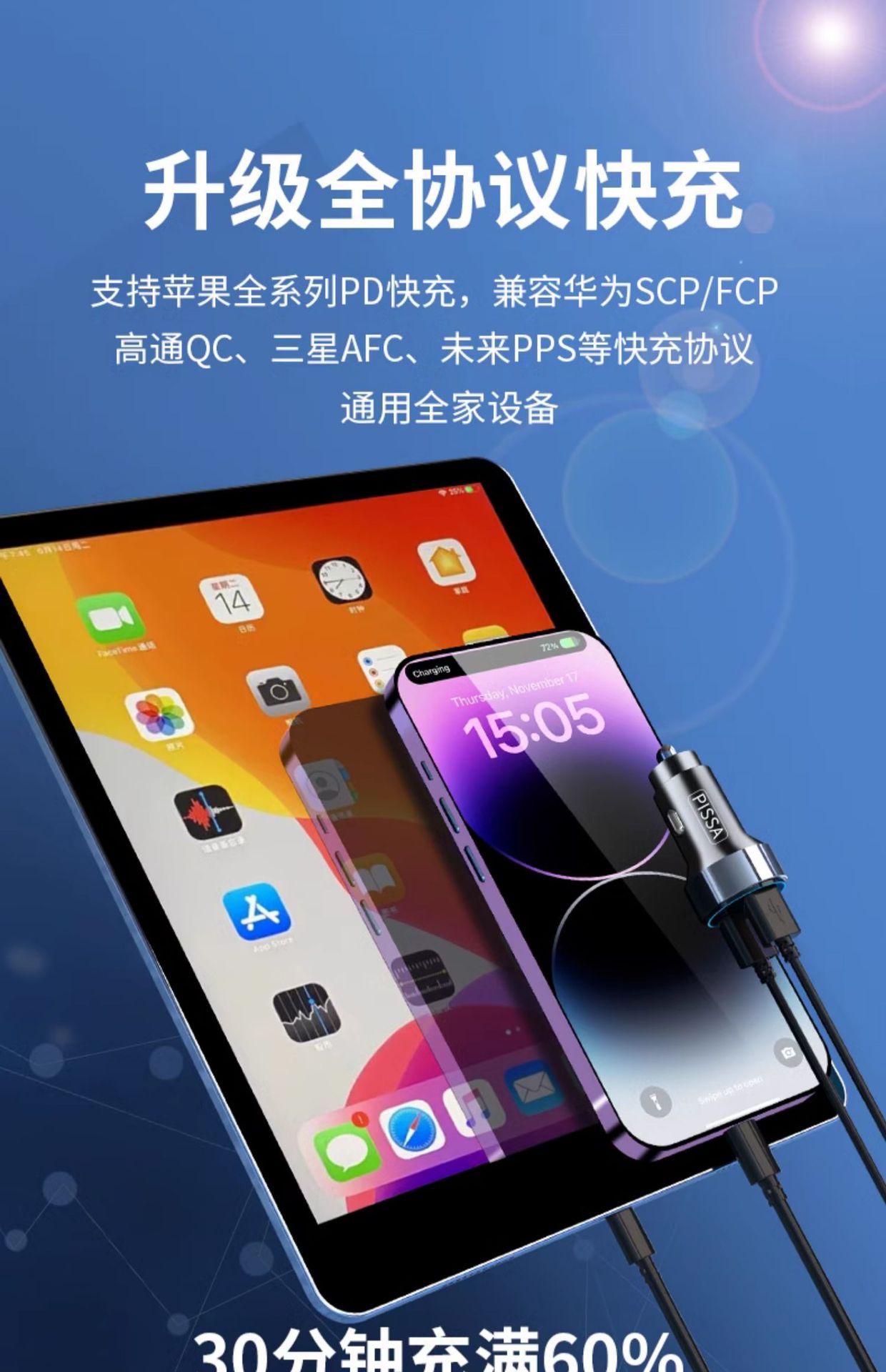 Car Charger Mobile Phone Super Fast Charging Head Cigarette Lighter One to Two Conversion Plug Car Charger Pissa Flagship Store