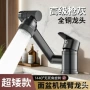 两用旋转卫生间冷热水龙头
