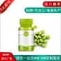 定制植物综合纤维糖果
