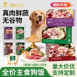 狗狗罐头零食;猫猫零食;狗咬胶/磨牙棒