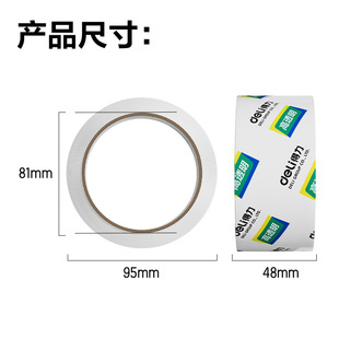 ����30246���з����z��48mm*40y*50um(��)(��͸)