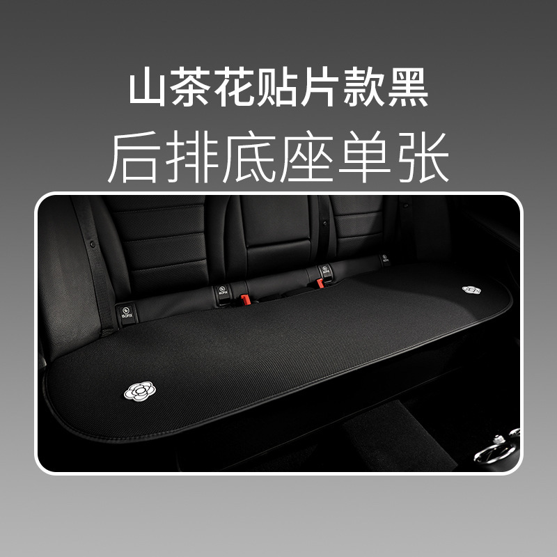 뒷좌석 3인쿠션 동백스타일 블랙