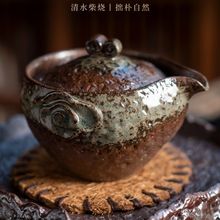 清水柴烧手抓壶一壶两杯套装窑变陶瓷茶壶中式复古功夫茶具