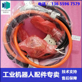 ABB机器人 3HAC030007-001 本体线 议价