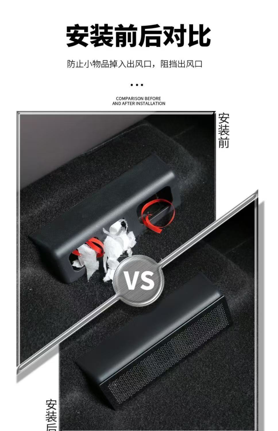 Special BYD Seal Song plus Tang Seat Dust Cover Frigate 04 Rear Air Conditioning Air Outlet Protective Cover