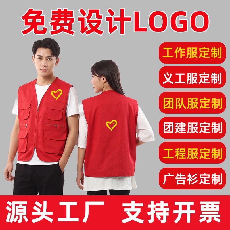 Source Factory Multi-Pocket Reflective Safety Vest Custom-Made Traffic Sanitation Workwear with Printable Reflective Branding