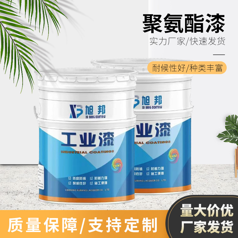 丙烯酸聚氨酯面漆脂肪族聚氨酯内用双组份防腐防锈户外钢结构漆