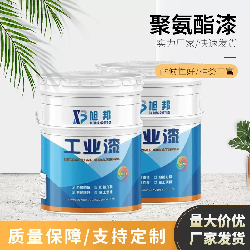 丙烯酸聚氨酯面漆脂肪族聚氨酯内用双组份防腐防锈钢结构漆耐候