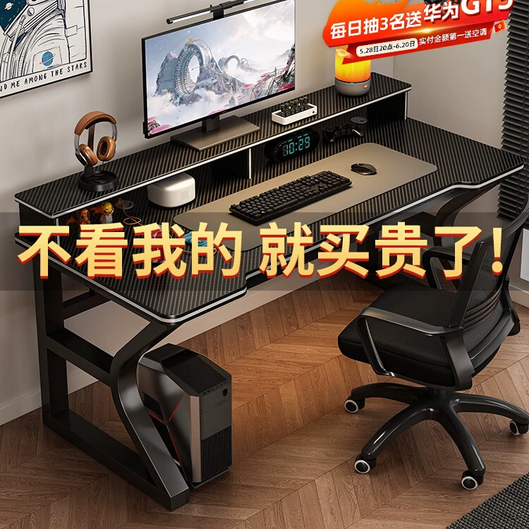 Компьютерный стол для дома, офисный стол и стул, набор для учебы и письма, стол для аренды, простой стол для киберспорта