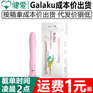 GALAKU�������Ӱ����P�Ӝ�Ů��׃�l������ο��Ů�Գ�����Ȥ����Ʒ