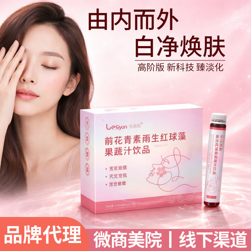 Active Small Molecule Sugar Anti-Drink Bird's Nest Collagen Peptide Drink Hyaluronic Acid Amino Acid Oral Liquid Manufacturer Wholesale