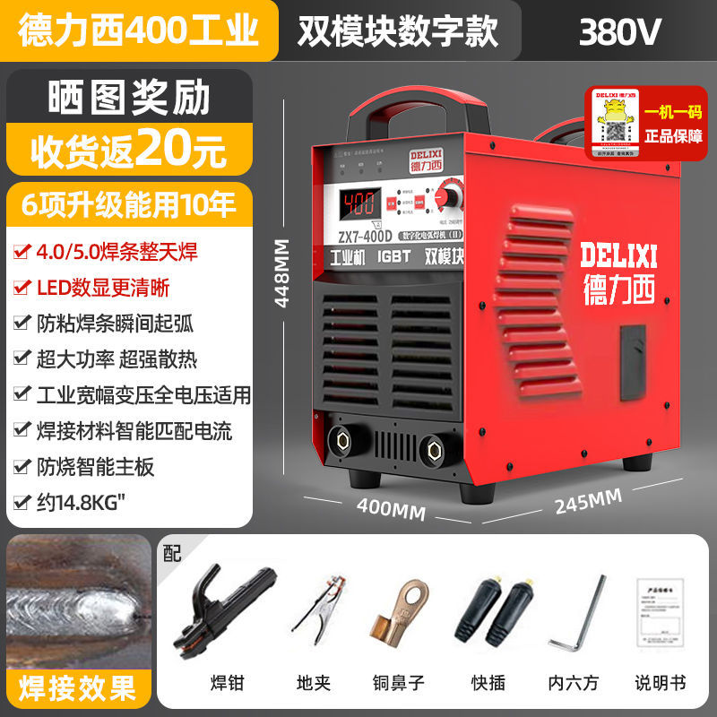 Soldador industrial de doble voltaje soldador eléctrico de alta potencia portátil y automático soldadura manual inteligente