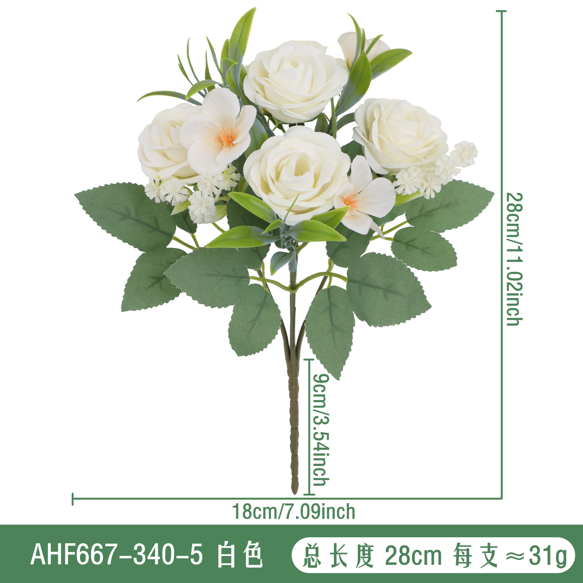 AHF667-340-5 화이트