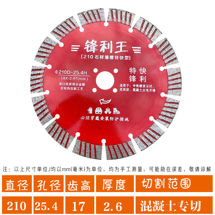 210 펭리 킹 25.4 콩 [10 대 1]