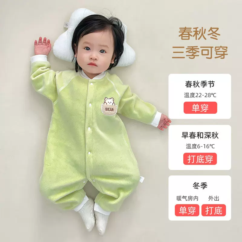 婴儿连体衣秋冬衣服加绒男女宝宝一体绒保暖无骨中厚婴幼儿哈衣