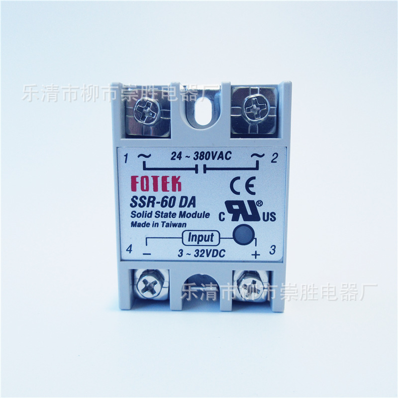 单相固态继电器SSR-60DA 直流控交流60A