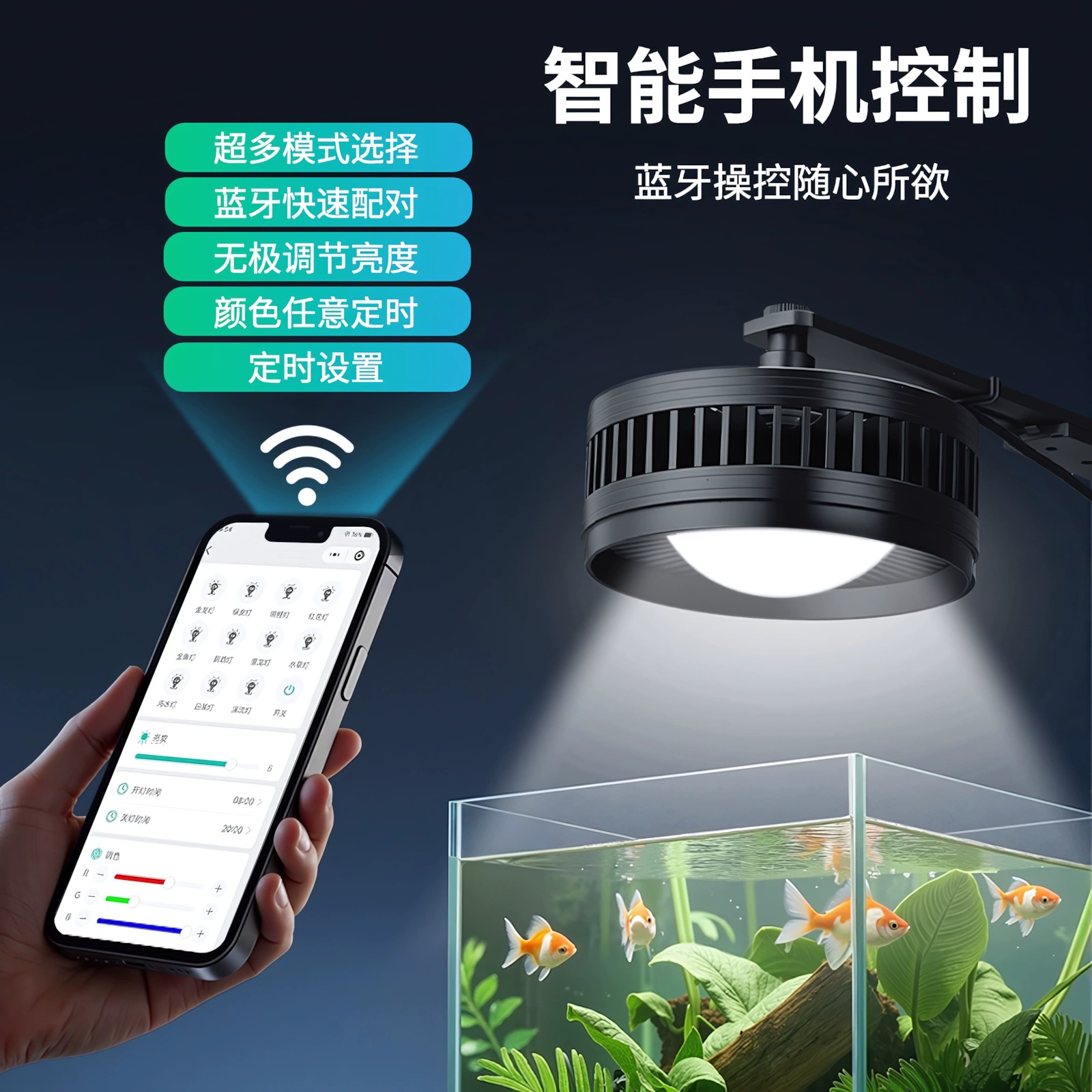 晓晓鱼儿 Aquarium, LED lights, ceiling light, aquatic plants, comfortable light spectrum