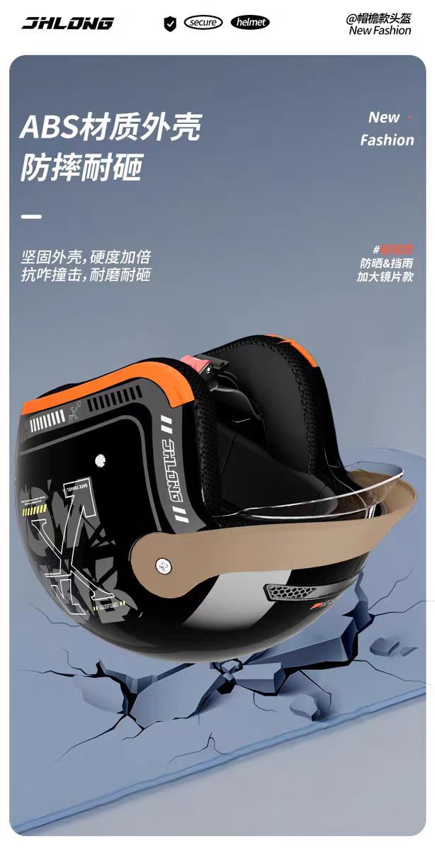 3C Certified Electric Motorcycle Helmet Push-Type Men's and Women's All-Season Half Helmet Winter Warm Cycling Helmet