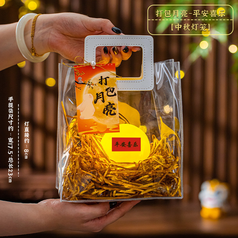中秋节灯笼儿童手提发光月亮灯手工diy材料创意打包月球礼物装饰|undefined