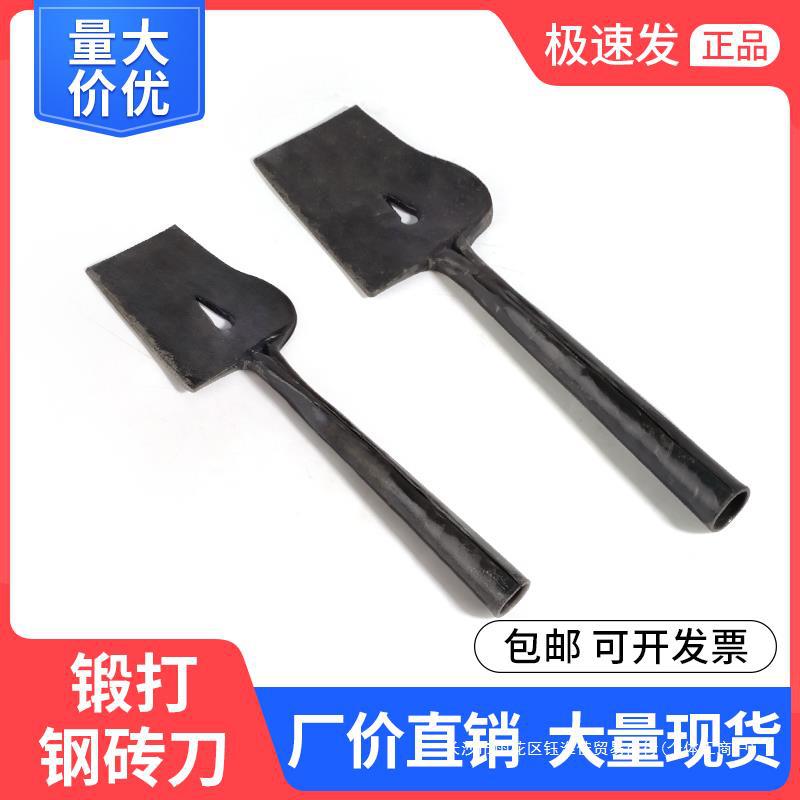 砖刀砌砖砌墙神器双面瓦刀泥刀瓦工神器新型工具砌砖刀锻打钢砖刀