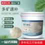 微量水产生长补充多矿