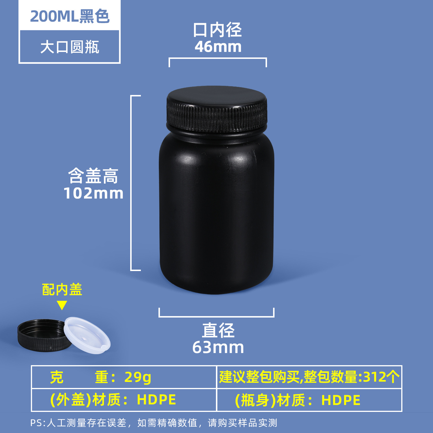 Botella redonda de 100 ml, apta para uso alimentario, sellada, para reactivos químicos, botella vacía de 500 ml, 1 litro, botella de plástico para desinfectante y pesticida
