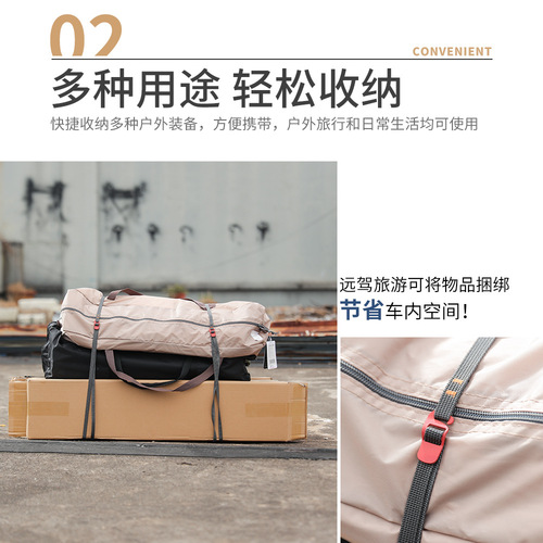 Outdoor cycling travel equipment straps, straps, luggage straps, stainless steel hook quick-release straps