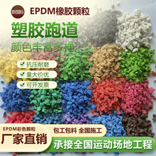 ����epdm���z�w����ɫ���z�ܵ������ܵ��׃��@�@�����ƺ����