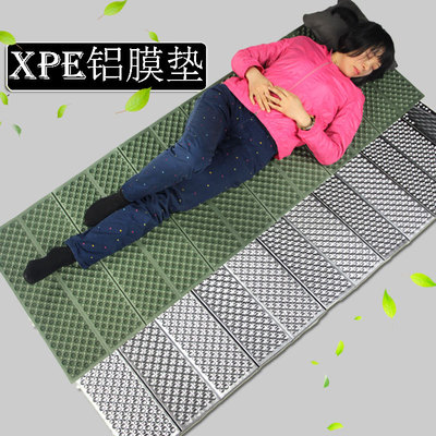 XPE防潮鋁膜蛋槽蛋巢墊戶外折疊地墊單人便攜瑜伽墊帳篷露營墊子