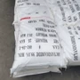 宁夏工业级双氰胺