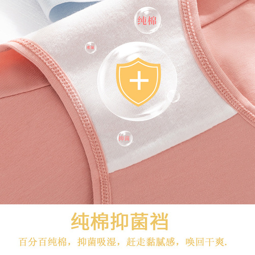 Seamless panties women's pure cotton antibacterial mid-waist breathable teenage Japanese style sweet all-cotton shorts four-season style