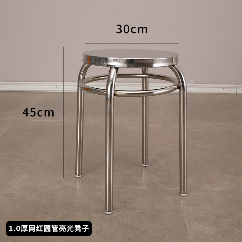 1.0 thick net red round tube bright light stool