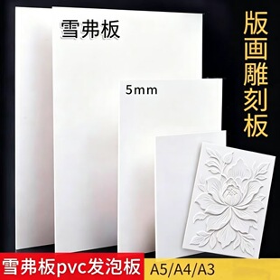 ��ɫѩ����残��̰僺ͯ�残��ӡ���߲��ϼӺ���ĭ���ѩ����