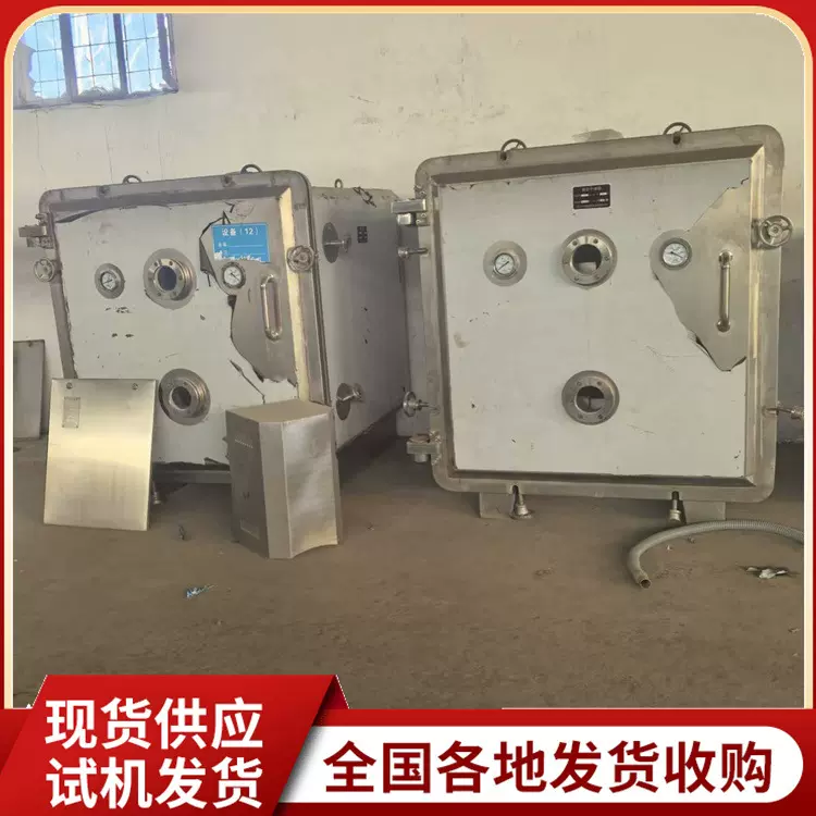 出口干燥箱 二手真空干燥箱 方形低温真空干燥箱 真空干燥机