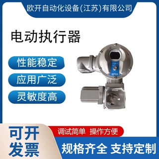 西博思电动执行器2SA7021-2DD20-3BA4GB/T26155供应