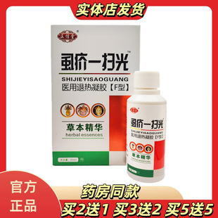 ������ʭ��һ�߹�60ml��/Ƥ�w����������֧��һ�����l�����ԔՄ