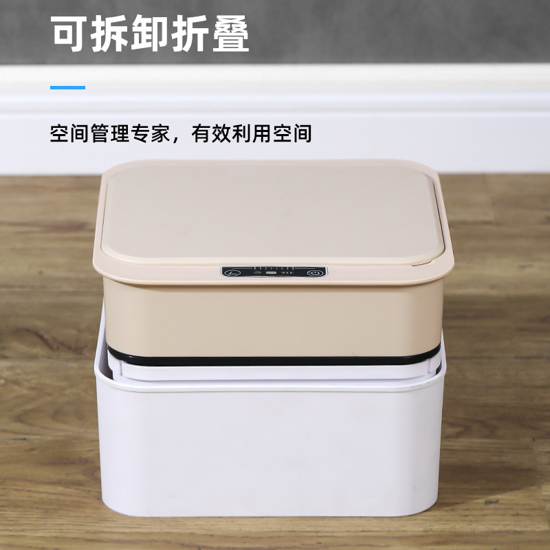 Smart induction garbage can for living room, aromatherapy, foldable storage system, fully automatic