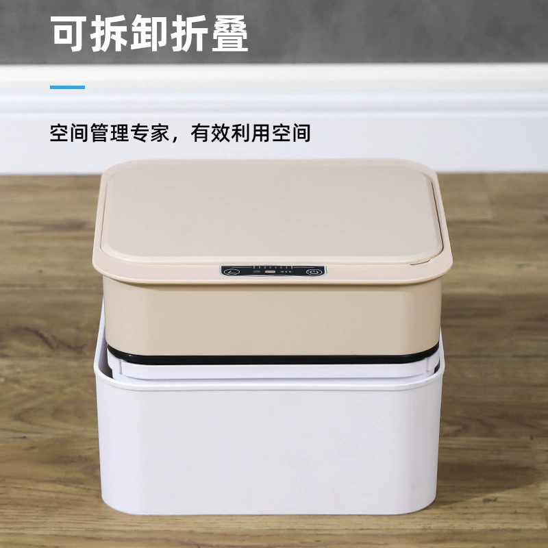 Smart induction garbage can for living room, aromatherapy, foldable storage system, fully automatic
