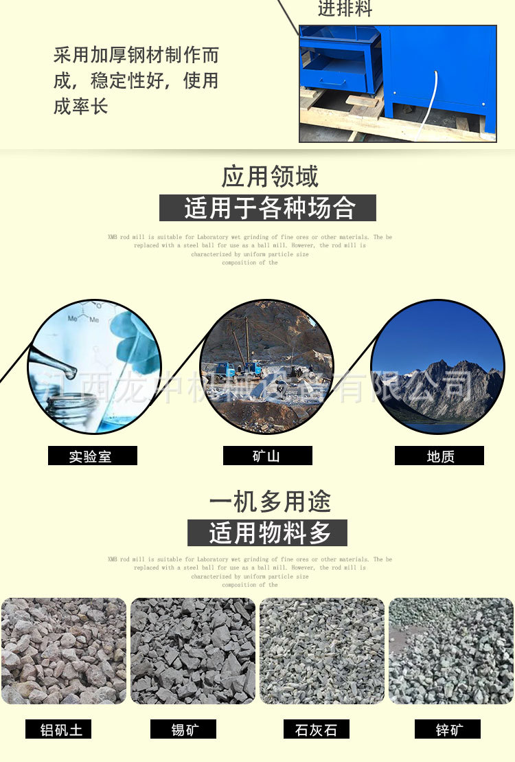 功指数球磨机 (5).jpg