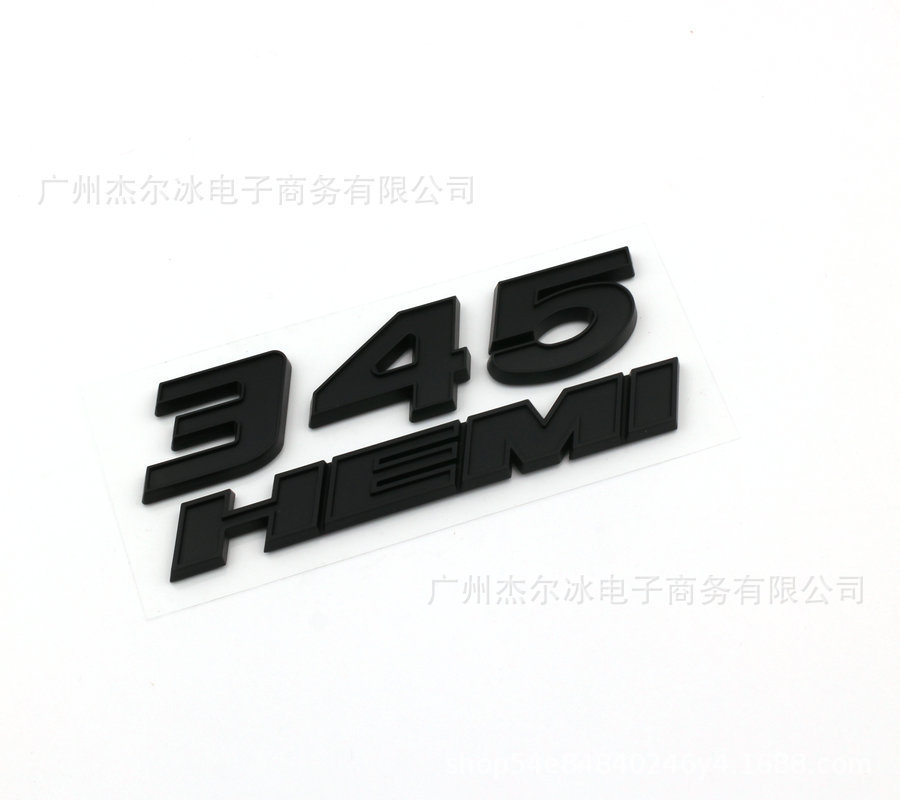 Dodge – Dodge 6.4L 345 Car logo - 345-hemi-all-black