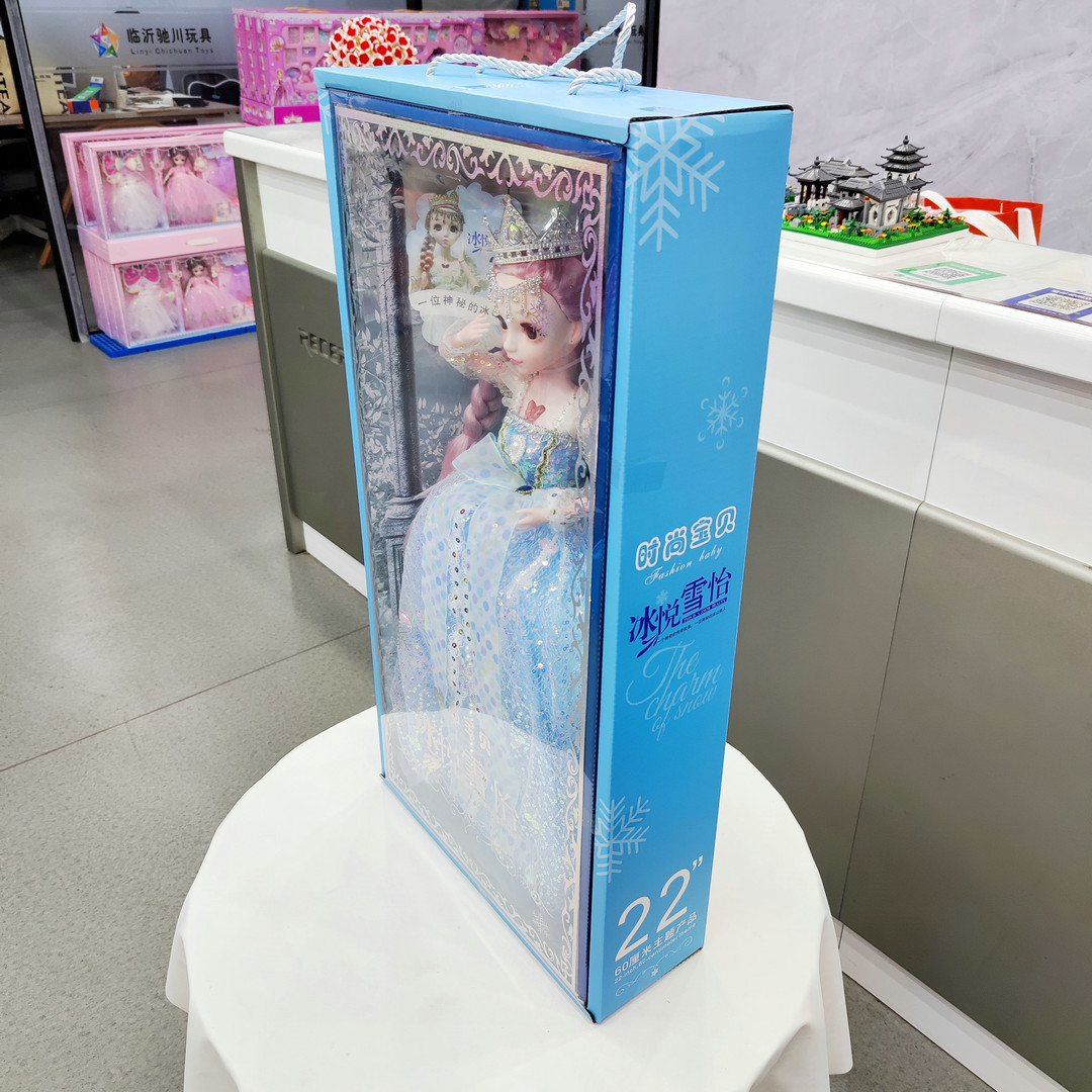 (2개) 다기능 얼음과 눈 마법의 공주 인형 6636 여자 놀이 가정 교육 기관 등록 어린이 장난감 도매