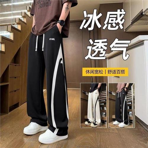 Men's Loose Straight Leg Youth Summer Thin Striped Ice Silk Weight Loss Sport Pants