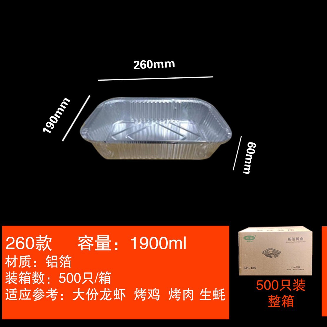 Fiambrera de papel de aluminio de grado alimenticio desechable, caja de papel de estaño rectangular con tapa, caja de embalaje de pescado a la parrilla, cuenco de papel de aluminio a la parrilla al por mayor