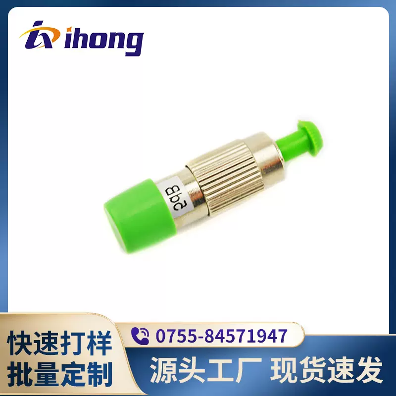 FC/APC 单模 固定阴阳式光纤衰减器 1-30dB 可选厂家直销